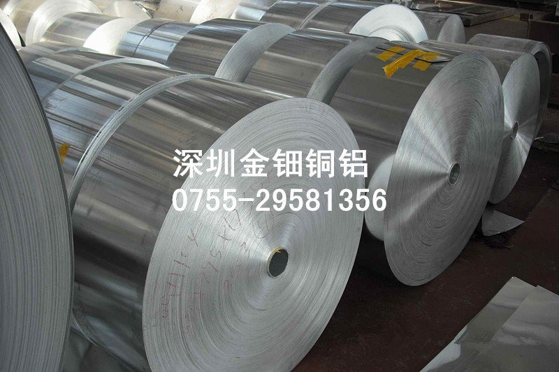 生产拉丝铝带 6061铝带 进口优质铝合金带