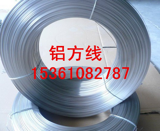 销售1060铝线 西南纯铝线 拉链专用铝线