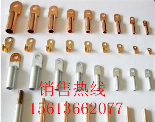 铜接线端子（管料）生产厂家
