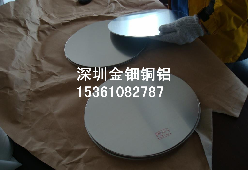 交通指示标牌铝圆片，三角形铝圆片，深圳铝圆片厂家