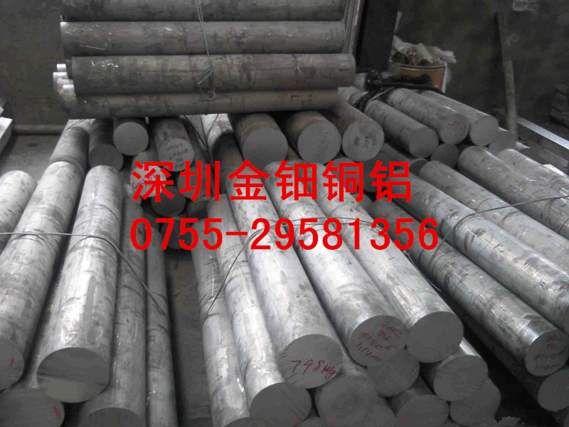 销售硬质铝合金棒，7075铝棒，7075T651铝棒
