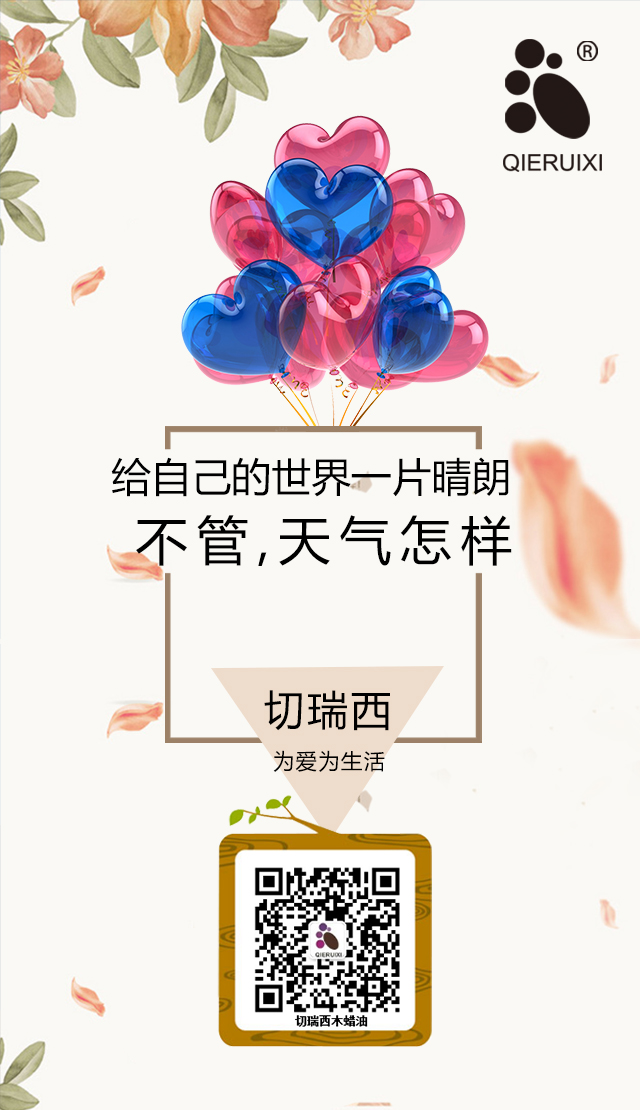 木質家具的保養(yǎng)方法