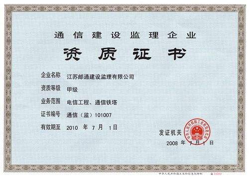 办理砌筑作业分包企业二级资质要什么材料