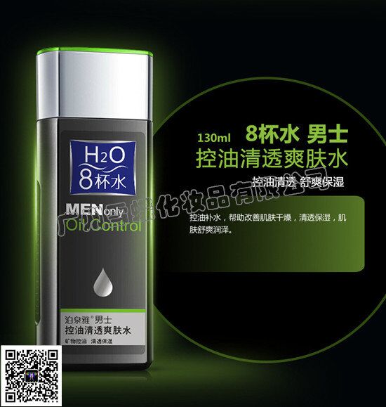 化妆品批发品种多样，低折扣进货