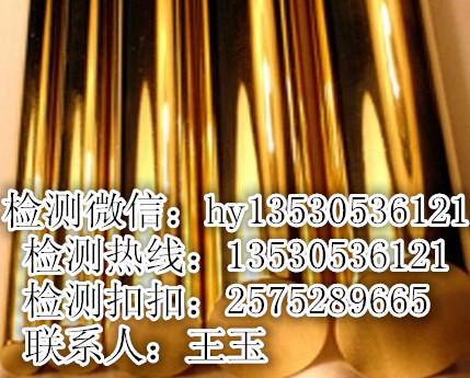 深圳电镀材料盐雾测试