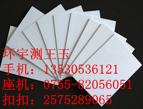 PVC材料UV紫外测试