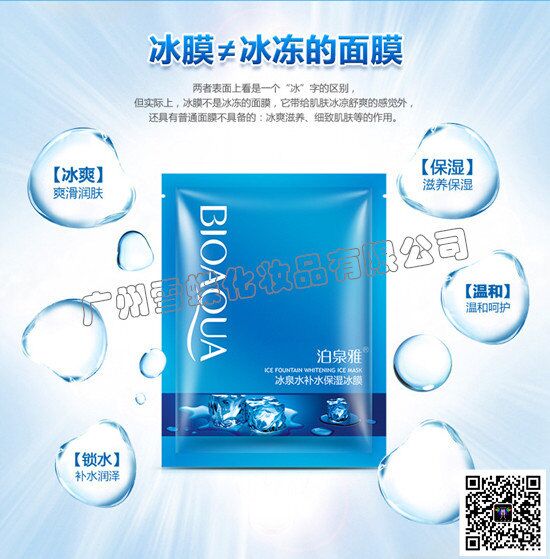 化妆品开店进货，一站式供应货源