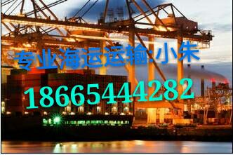 宁波到东莞/哈尔滨海运费