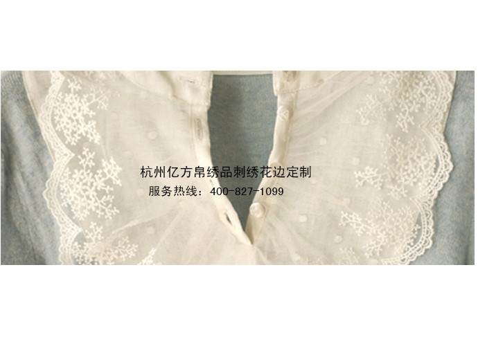 水溶刺绣花边小花朵