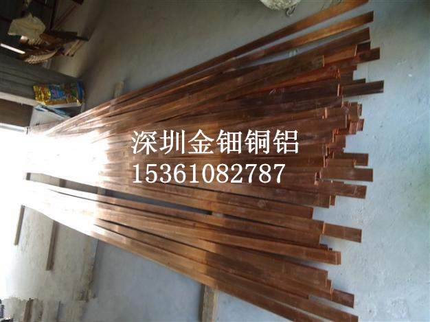 厂家低价直销电解紫铜排 99.99高纯紫铜排 深圳紫铜排价格