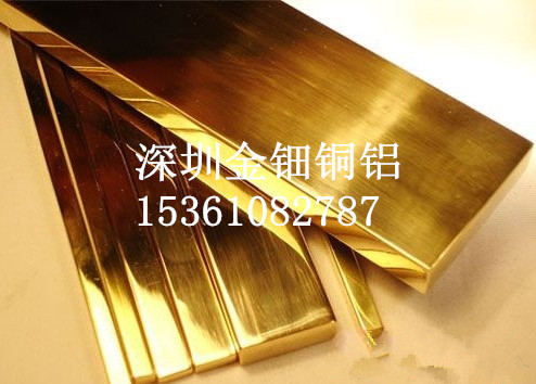 H62黄铜排，工业耐磨黄铜排，日本进口黄铜排