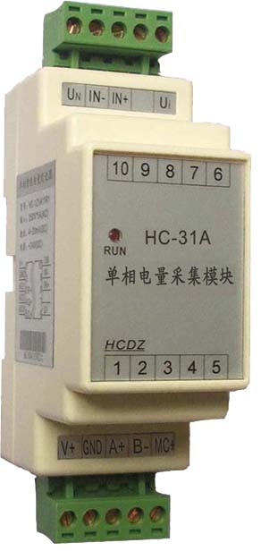HC-31A单相电量采集模块