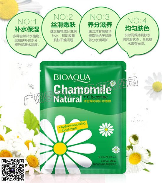 多品牌化妆品货源批发，低折供货