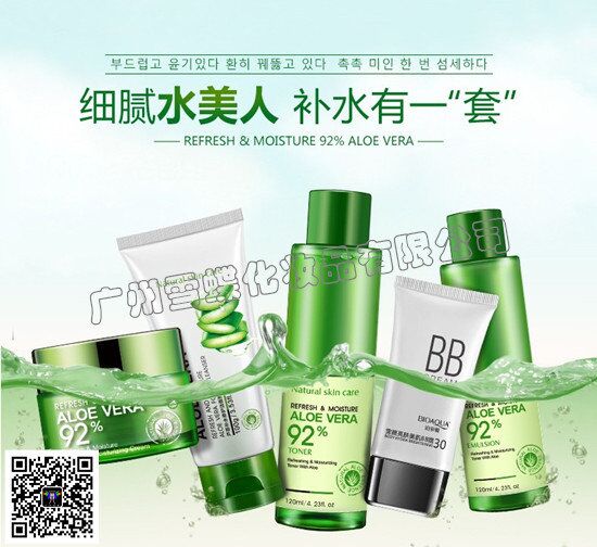 全新化妆品低价甩货货源批发