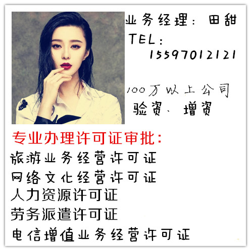 西宁城中注册公司记账需要的资料宁静被曝隐婚