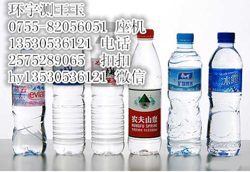 宝安直饮水质微生物检测