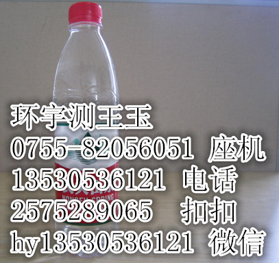 直饮水质微生物检测
