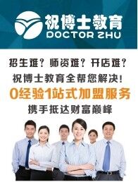 在学校附近办一个午托晚托赚钱不