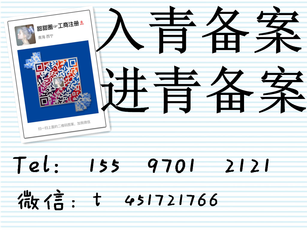 西宁城中注册公司记账需要的资料宁静被曝隐婚