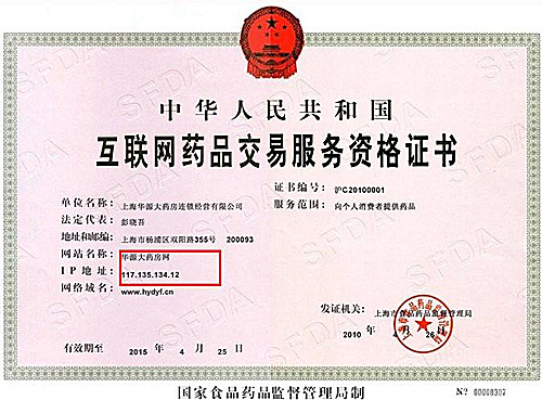市政工程公司怎么办理资质