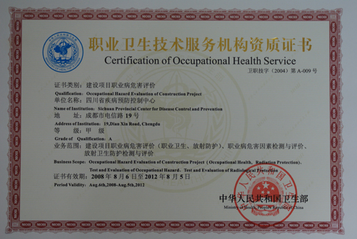 机电安装工程公司怎么办理资质