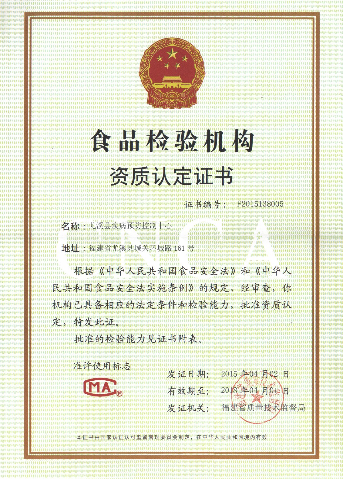 石油化工工程公司怎么办理资质