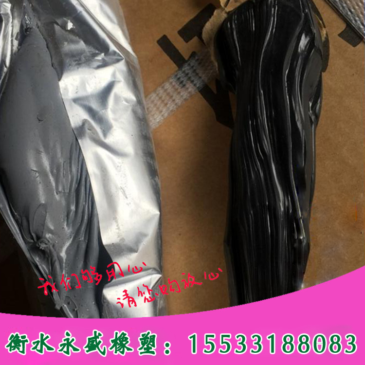 星河黑色灰色单组份聚氨酯密封胶 蓄水池隧道用防水密封胶止水胶