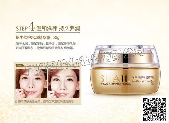 化妆品批发供应商，低折扣进货