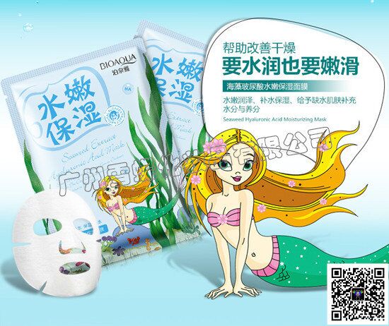 化妆品加盟开店，化妆品一手货源直供
