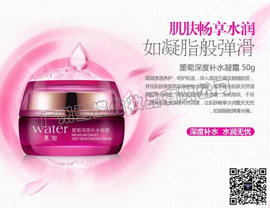 化妆品护肤品供应，正品护肤品一手货源
