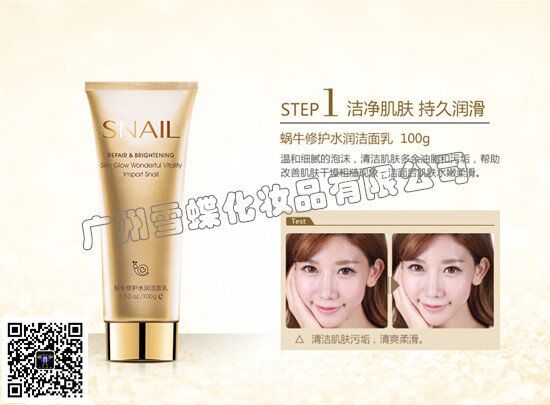 化妆品连锁批发货源供应，开店货源直供
