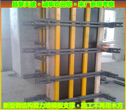 天建钢结构剪力墙体系施工建筑物体