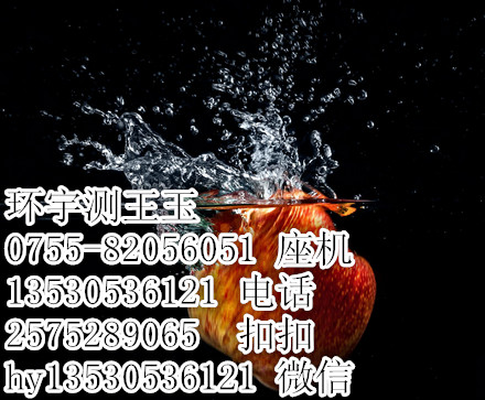 浙江饮用水检测微生物