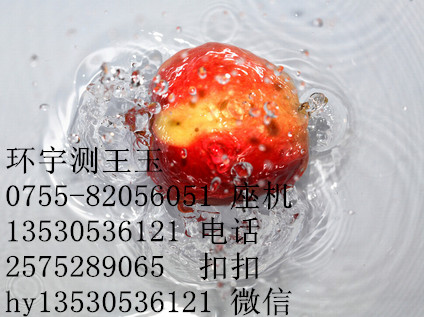 南通自来水检测微生物