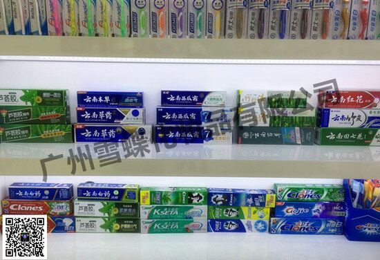 化妆品开店超低折扣进货，同步起价