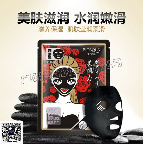 大量品牌化妆品一手货源批发，广州雪蝶化妆品