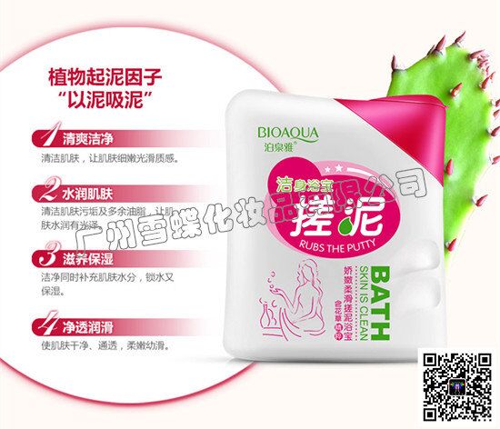 化妆品开店货源哪里进，化妆品开店技巧