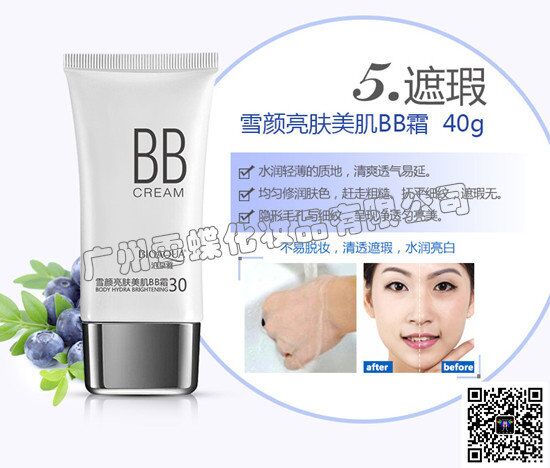 特价化妆品品牌货源在哪里进货