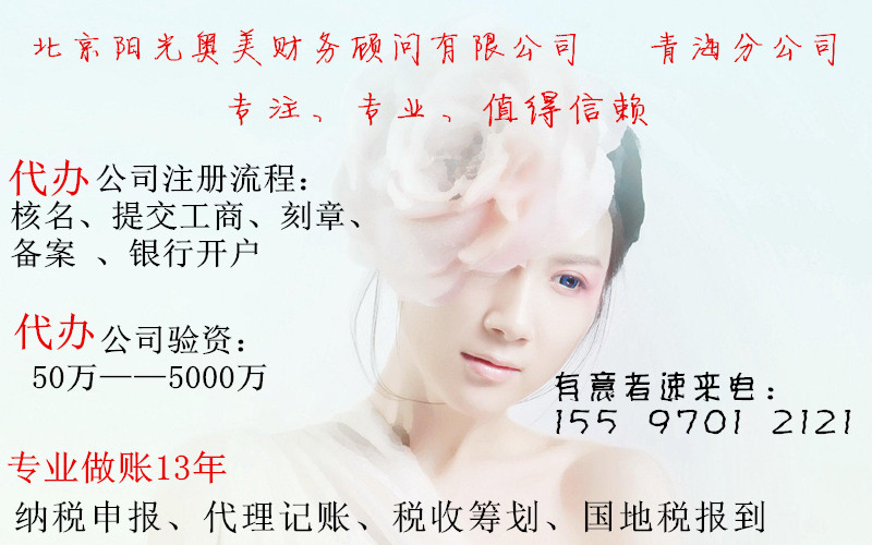 总局金核名条件要求及已注册名称参考