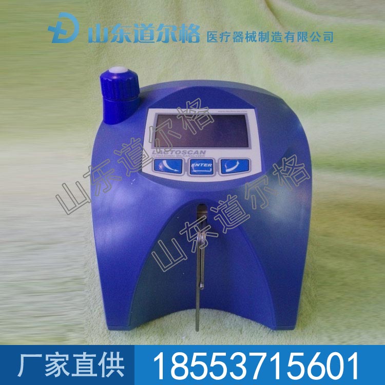 牛奶分析仪 LACTOSCAN SP/SPA