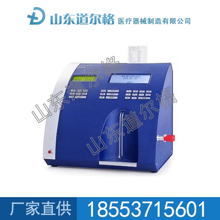 牛奶分析仪 MCC 50SEC