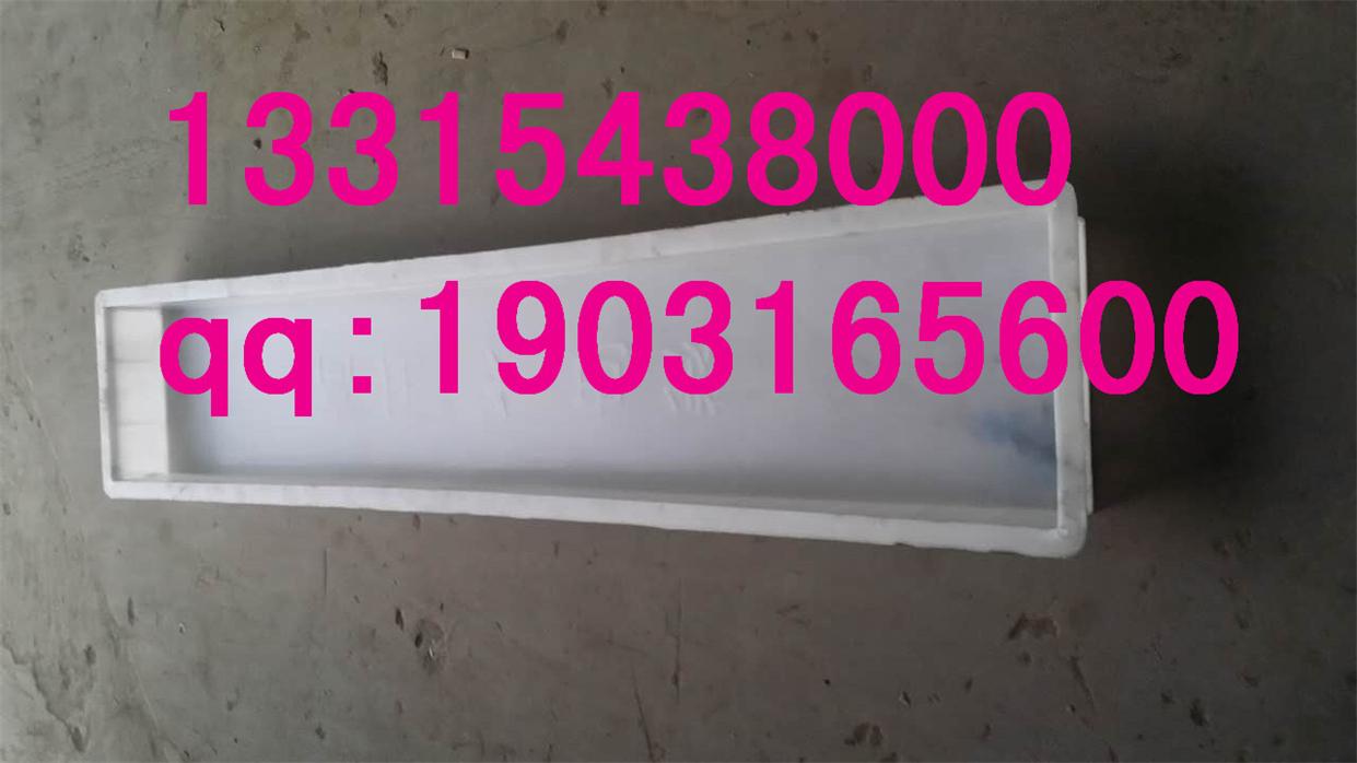聚丙烯pp铁路界碑模具