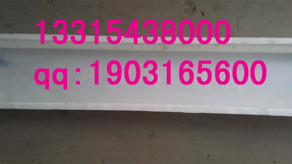 聚丙烯pp标示牌模具