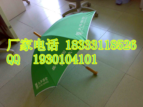 石家庄广告伞/定做雨伞