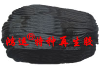 三亞乳膠再生膠