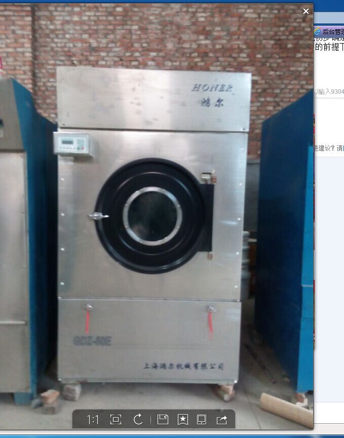 黑龙江大庆哪有卖二手干洗店机器的地方