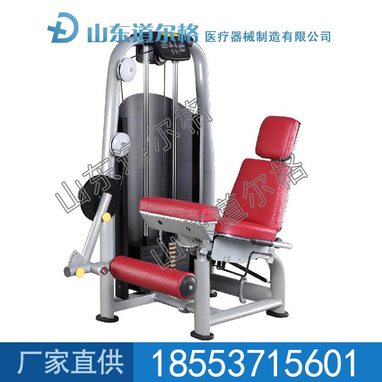 坐式伸腿训练器