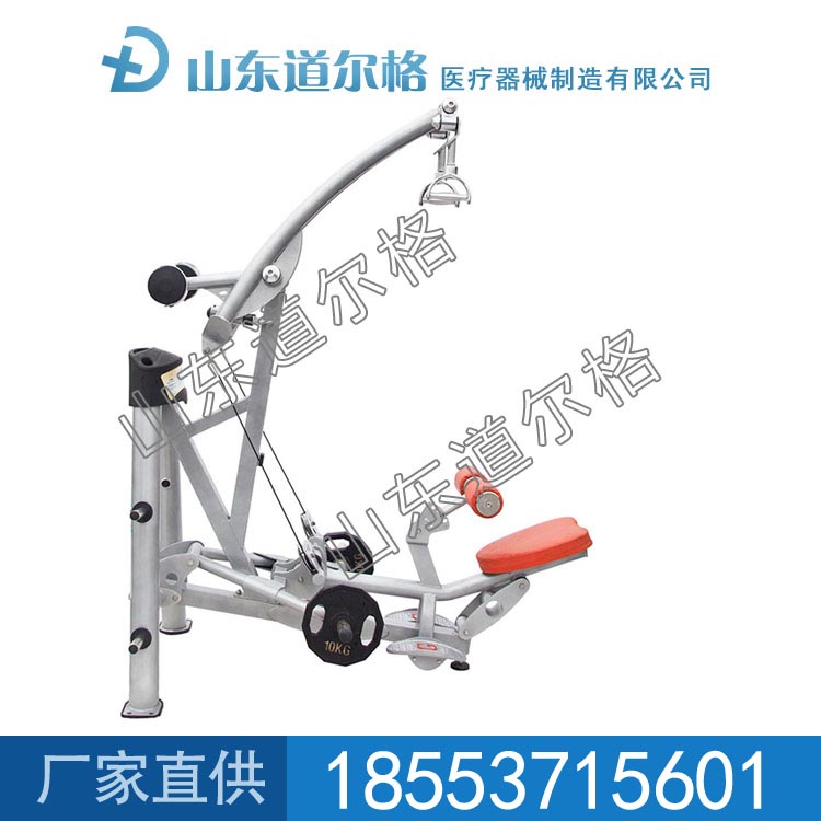 坐姿下拉训练器
