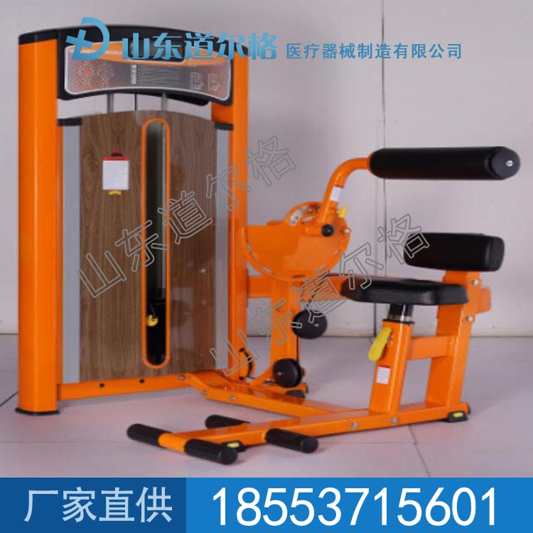 腹部前屈训练器