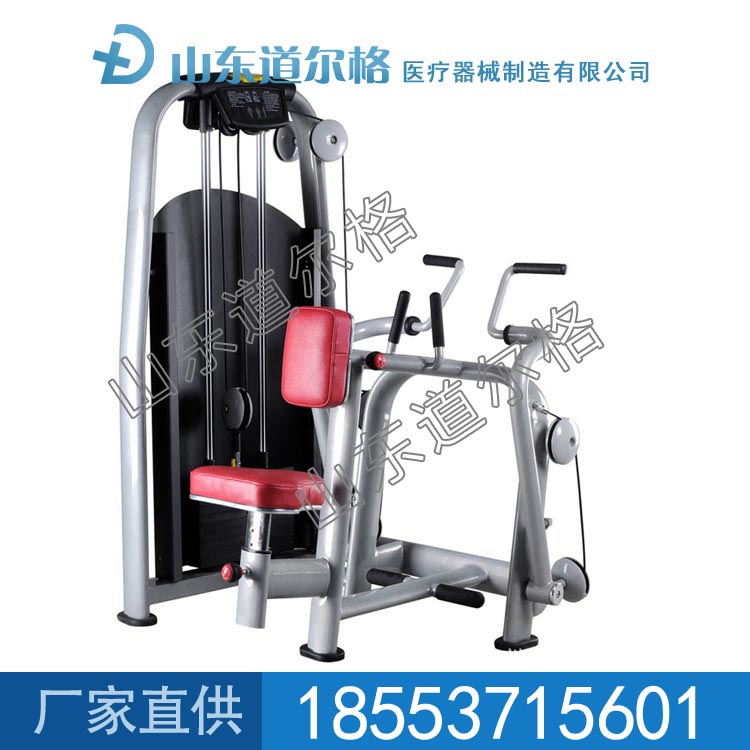 坐姿划船训练器